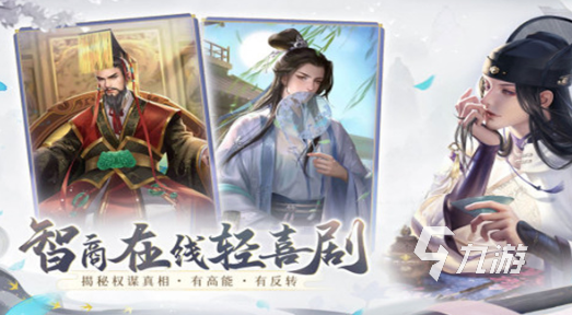 游戏大全 2024有趣的女生小游戏排行不朽情缘平台登录入口好玩的跟女生玩的小(图5)