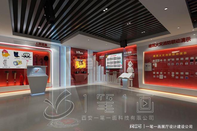 验馆：沉浸式消防培训让安全触手可及mg不朽情缘游戏试玩白城消防VR体