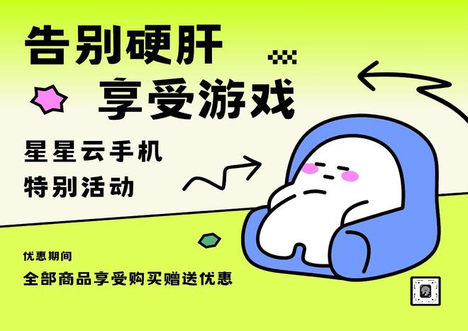 揭秘：找寻最适合你的操作系统mg不朽情缘网站云手机系统大(图3)