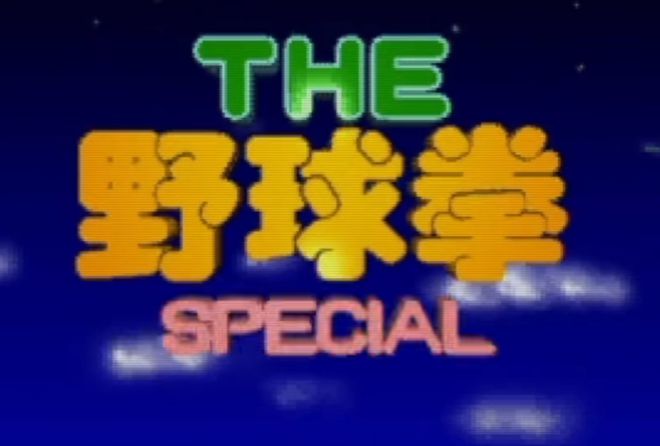 最多的这三款足以让老板判无期不朽情缘电子游戏游戏厅被围观(图11)