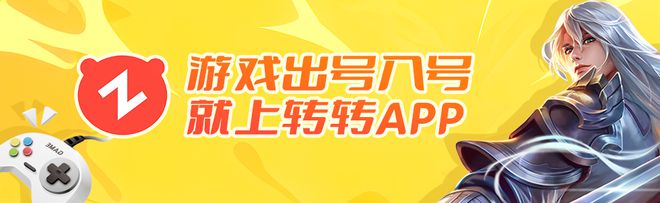 25年十大游戏交易平台推荐不朽情缘app权威！20(图1)