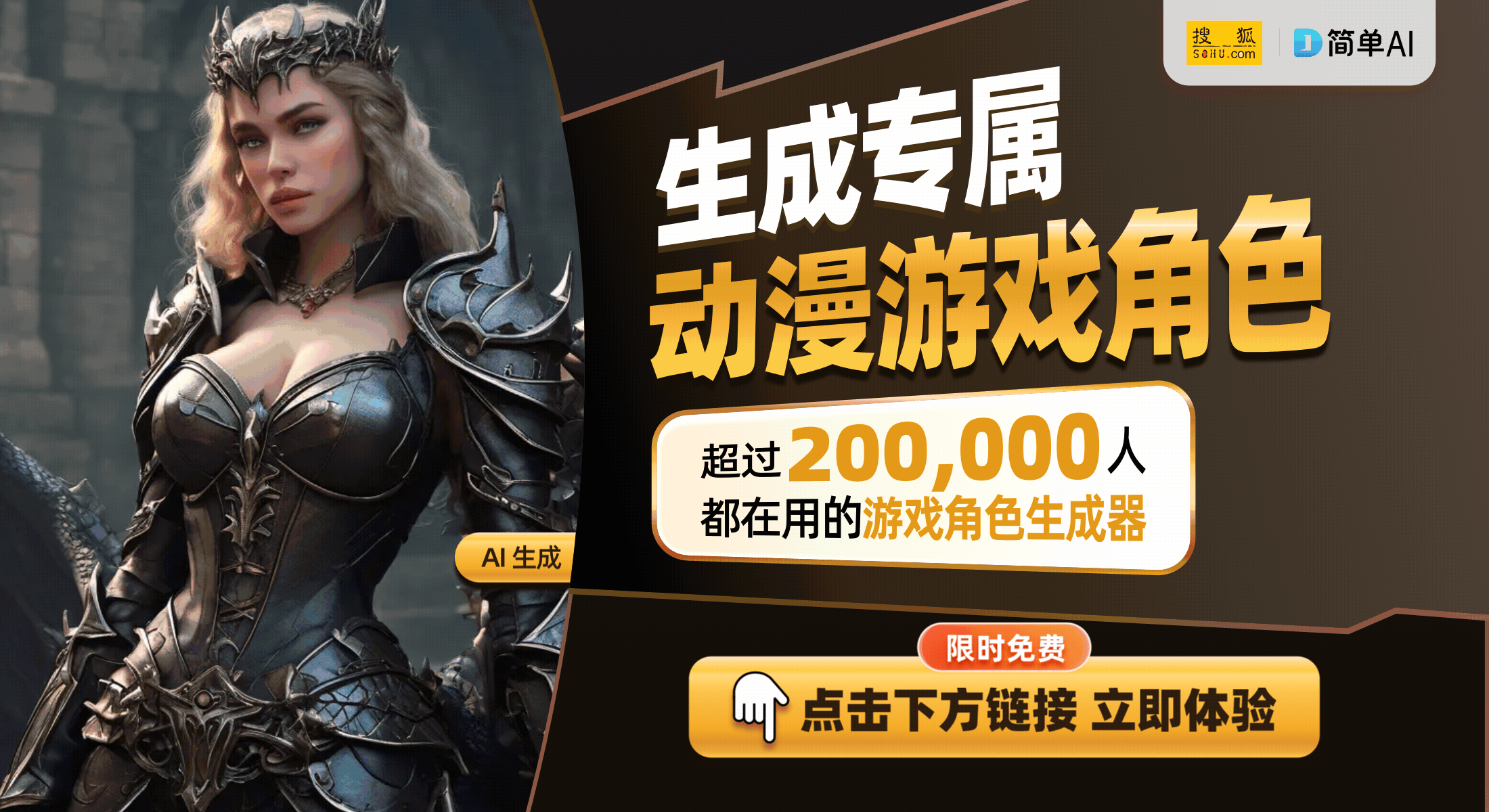 霸王游戏机让你重拾快乐时光不朽情缘版重温童年经典：小