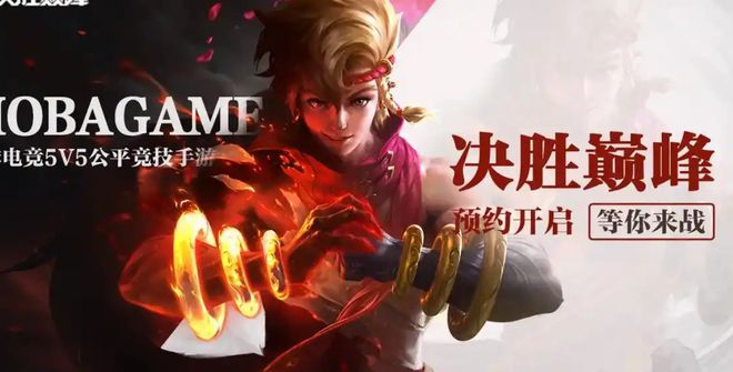 十名 2025预约人数最多的新游戏合集不朽情缘试玩版2025最新游戏排行榜前(图11)