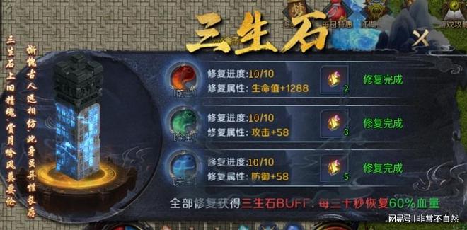 攻略 圆梦江湖沉默云手机搬砖攻略不朽情缘首页圆梦江湖沉默新手起号(图2)