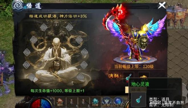 攻略 圆梦江湖沉默云手机搬砖攻略不朽情缘首页圆梦江湖沉默新手起号