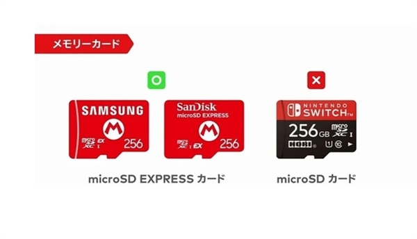 任天堂Switch 2关键信息详解不朽情缘mg网址硬件升级但定价抽象(图2)