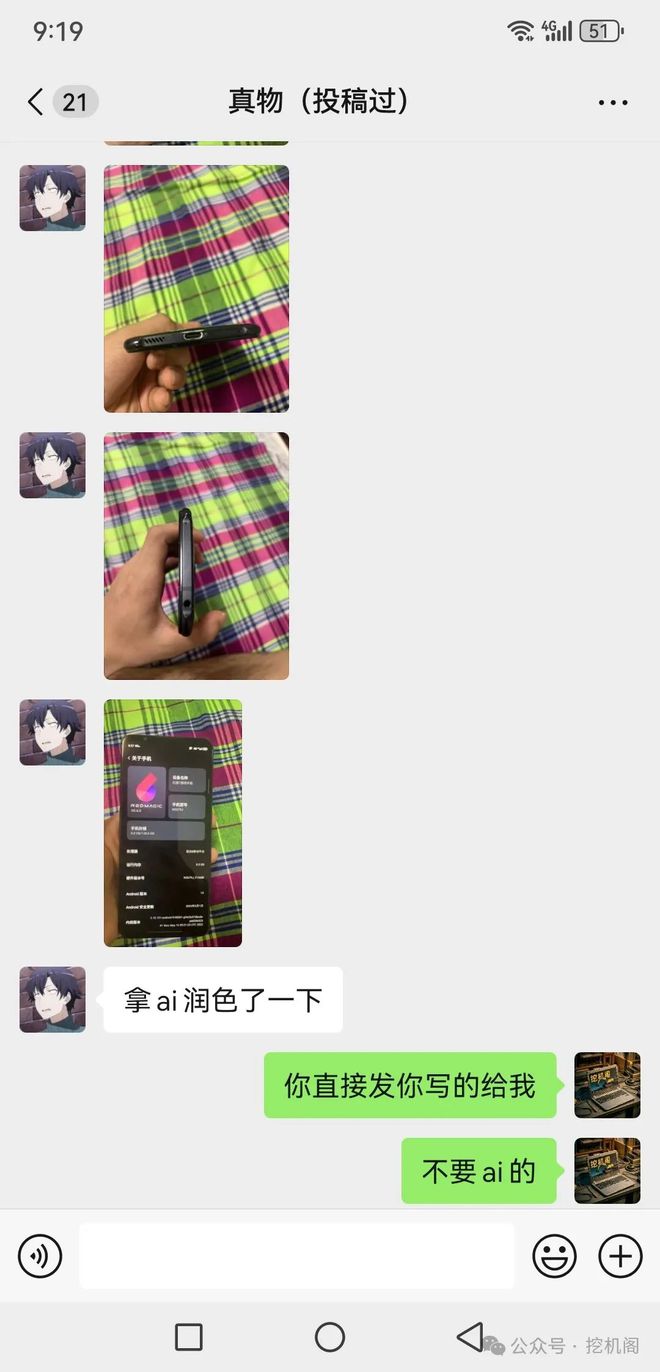 +165Hz屏！红魔7游戏机依然强悍不朽情缘首页450元=骁龙8Gen1(图8)