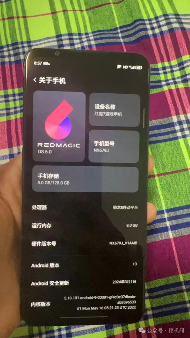 +165Hz屏！红魔7游戏机依然强悍不朽情缘首页450元=骁