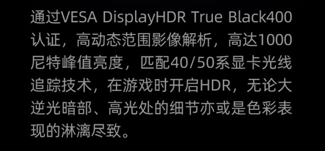 5080必搭4K240Hz OLED显示器不朽情缘游戏网站这台神器拉满游戏体验！RTX(图12)