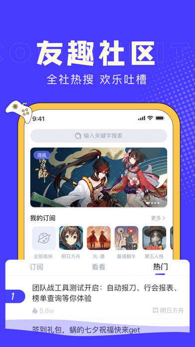 8Game社区不朽情缘I8