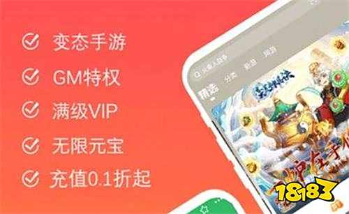 台推荐 2025折扣手游平台排行榜不朽情缘MG目前最好的游戏折扣平(图3)