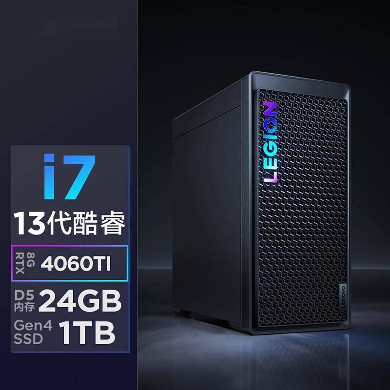 60Ti游戏主机：性能与性价比的终极平衡不朽情缘手机网站13代i7+RTX40