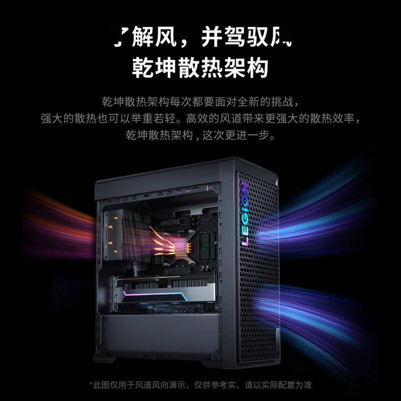 60Ti游戏主机：性能与性价比的终极平衡不朽情缘手机网站13代i7+RTX40(图3)