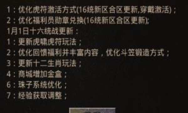 老兵传奇76复古游戏不朽情缘电子游戏网址